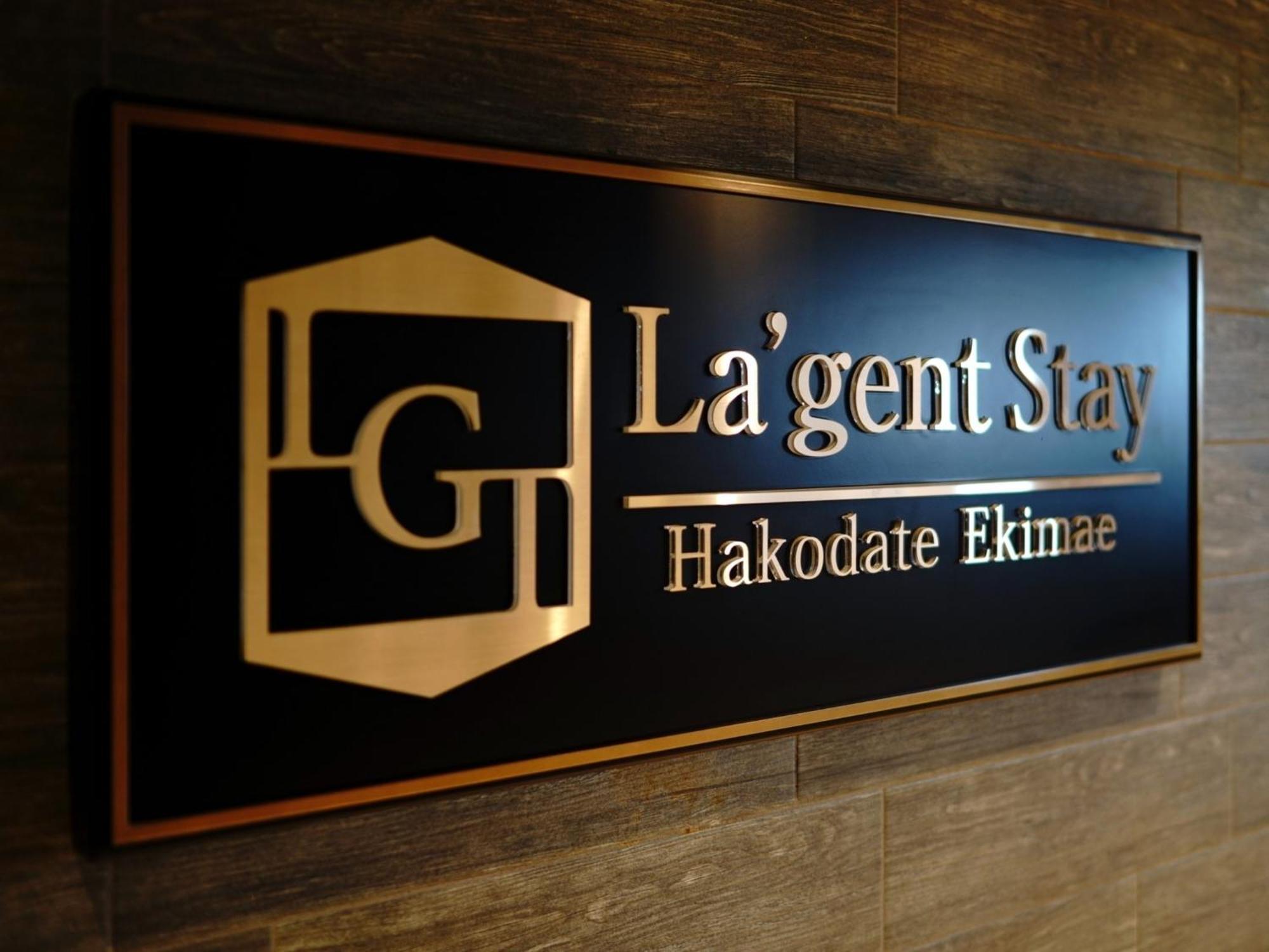 La'Gent Stay Hakodate Ekimae - Vacation Stay 75061V Exterior foto
